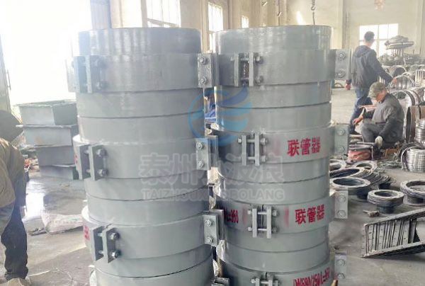 煤粉管道联管器